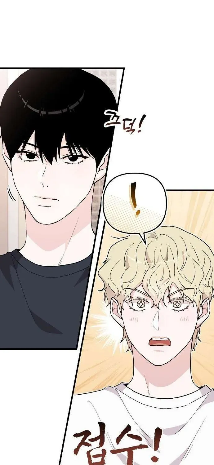 Assistant Manager Kim Hates Idols Chapter 5 page 75 - 