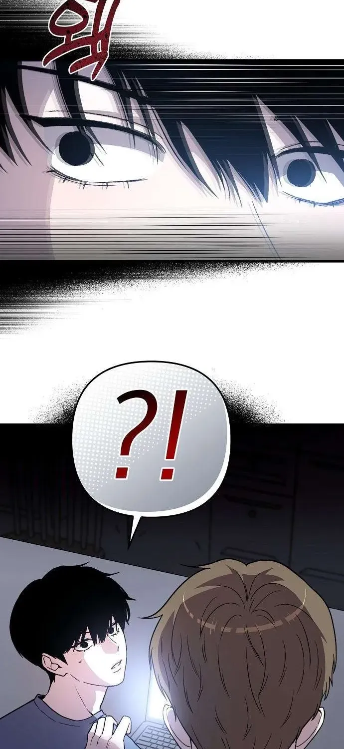 Assistant Manager Kim Hates Idols Chapter 6 page 6 - 