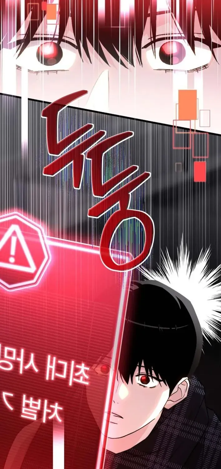 Assistant Manager Kim Hates Idols Chapter 8 page 73 - 