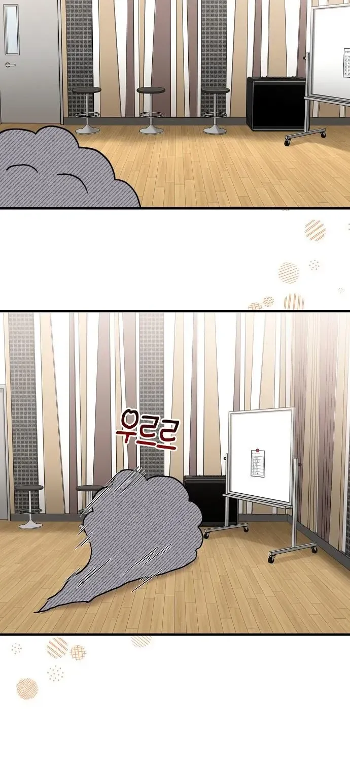 Assistant Manager Kim Hates Idols Chapter 9 page 32 - 
