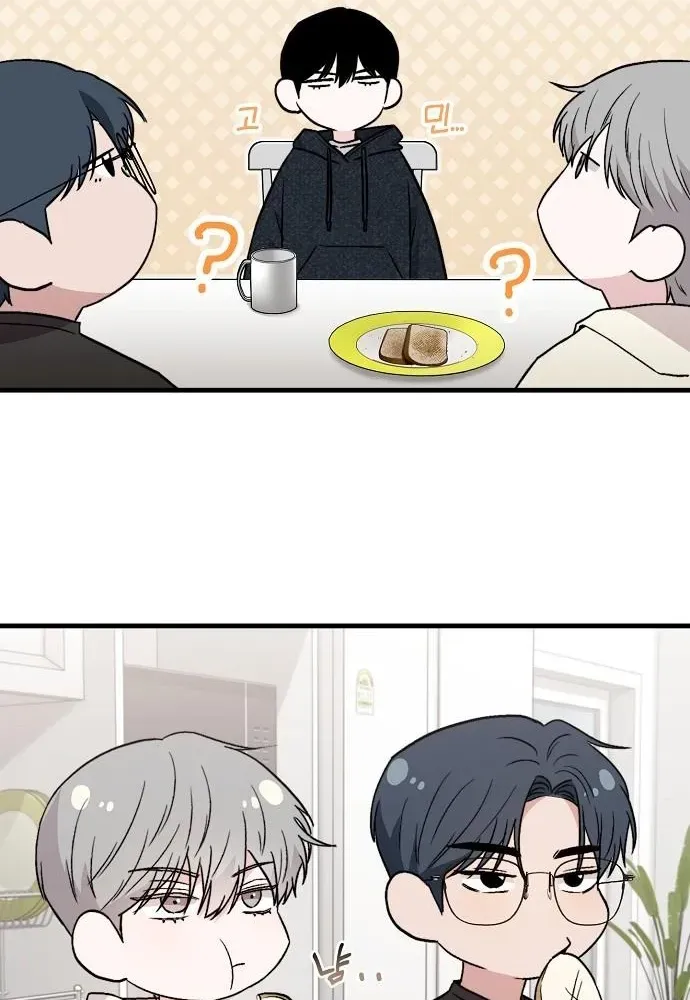 Assistant Manager Kim Hates Idols Chapter 9 page 84 - 
