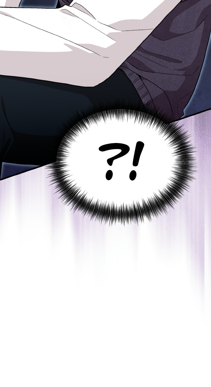Assistant Manager KimHates K-Pop Idols Episode 11 page 85 - 
