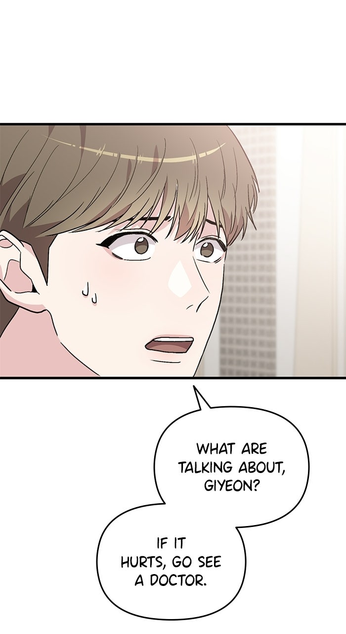 Assistant Manager KimHates K-Pop Idols Episode 3 page 43 - 