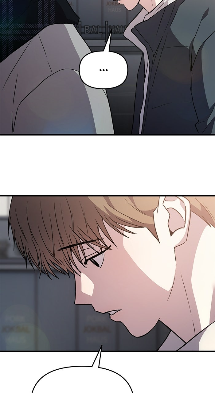 Assistant Manager KimHates K-Pop Idols Episode 7 page 82 - 