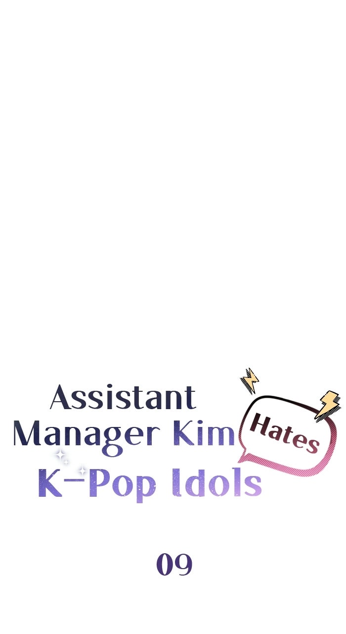 Assistant Manager KimHates K-Pop Idols Episode 9 page 48 - 