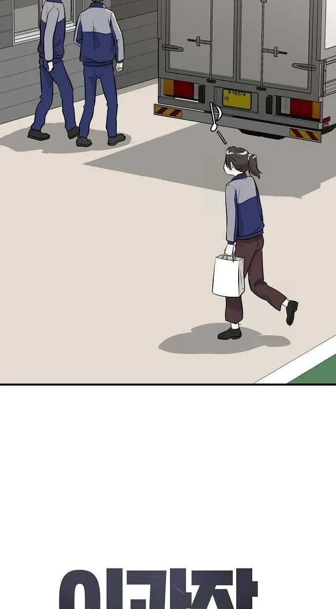 Assistant Manager Lee