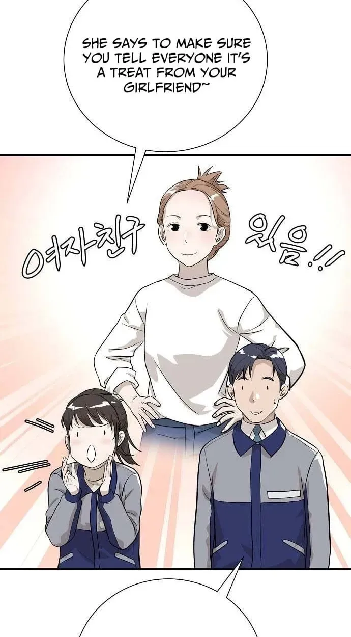 Assistant Manager Lee
