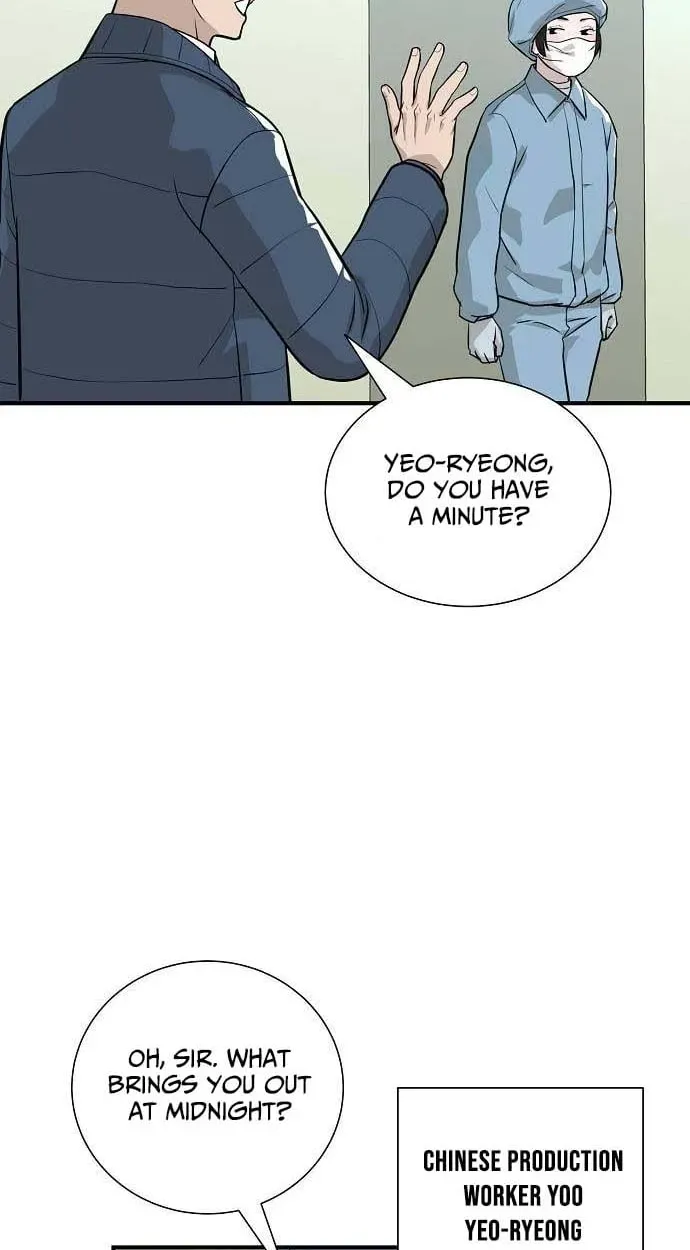 Assistant Manager Lee
