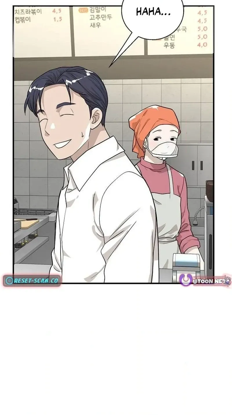 Assistant Manager Lee