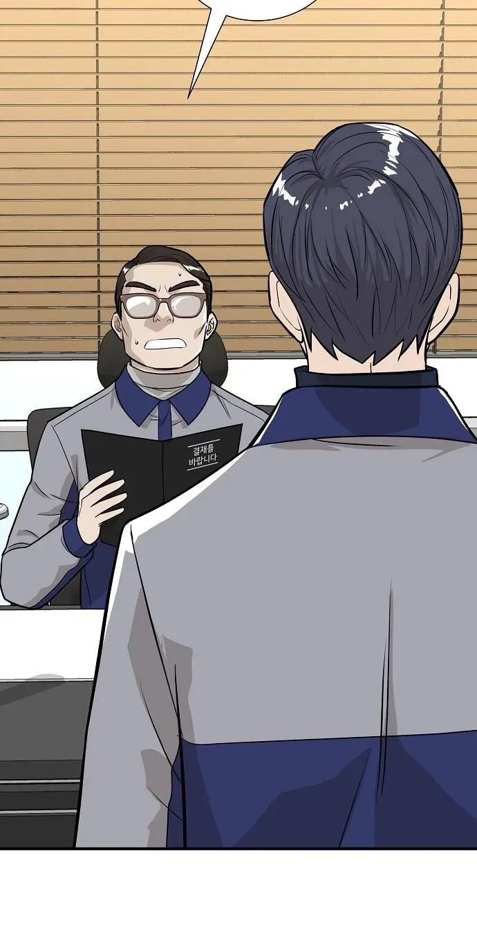 Assistant Manager Lee