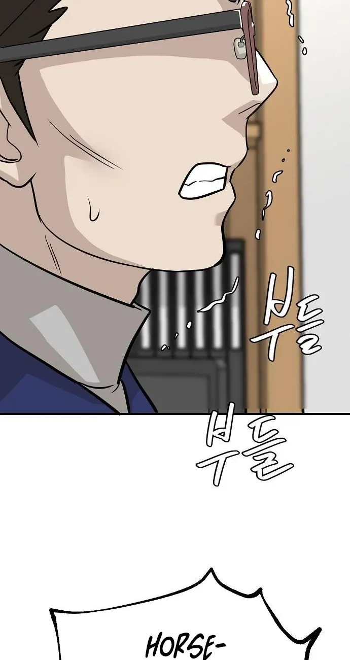 Assistant Manager Lee