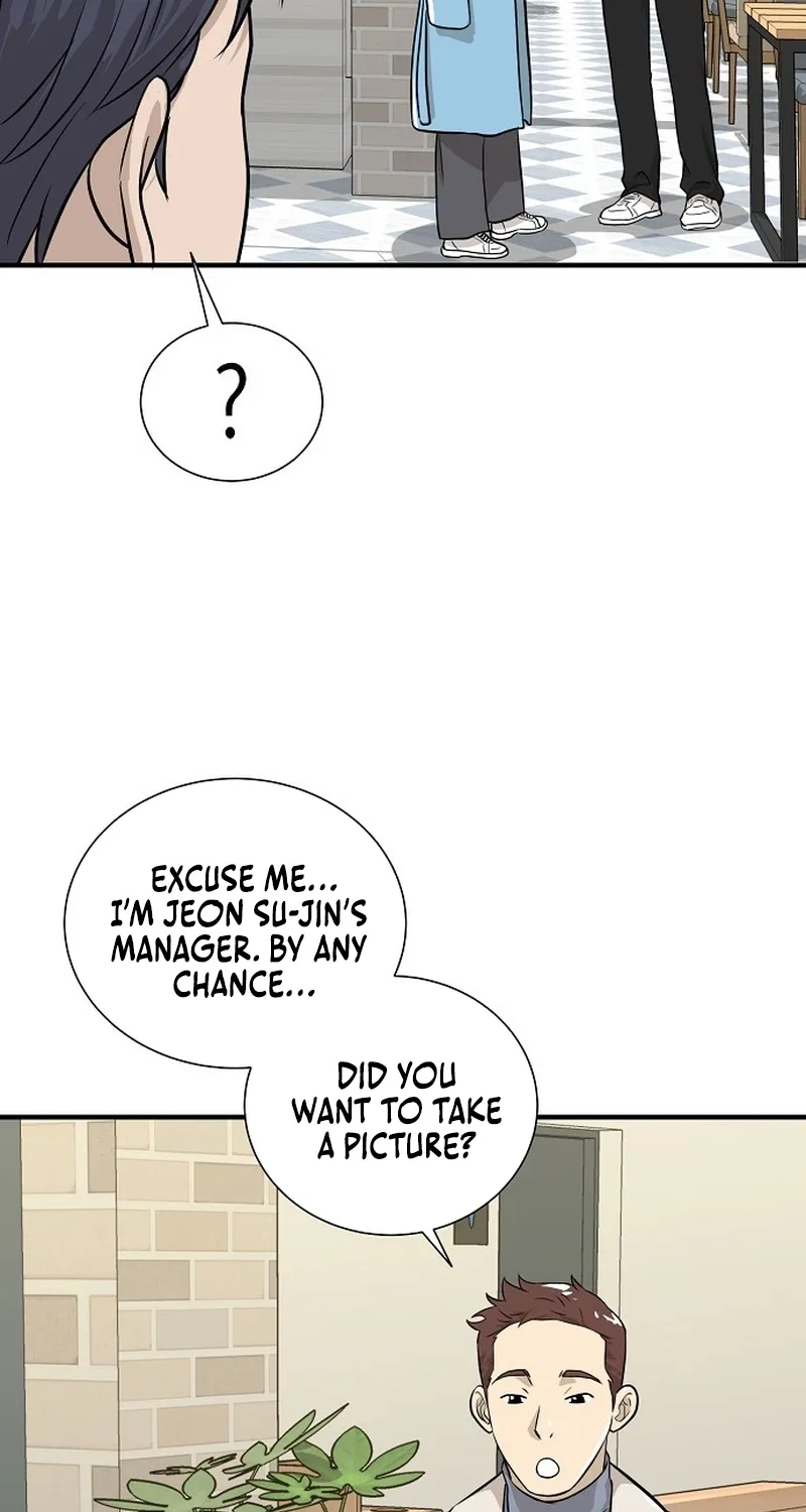 Assistant Manager Lee