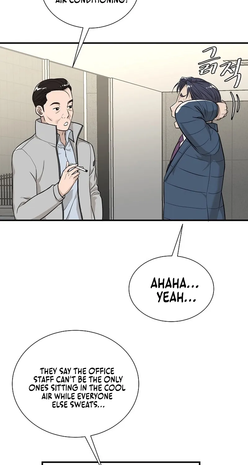 Assistant Manager Lee