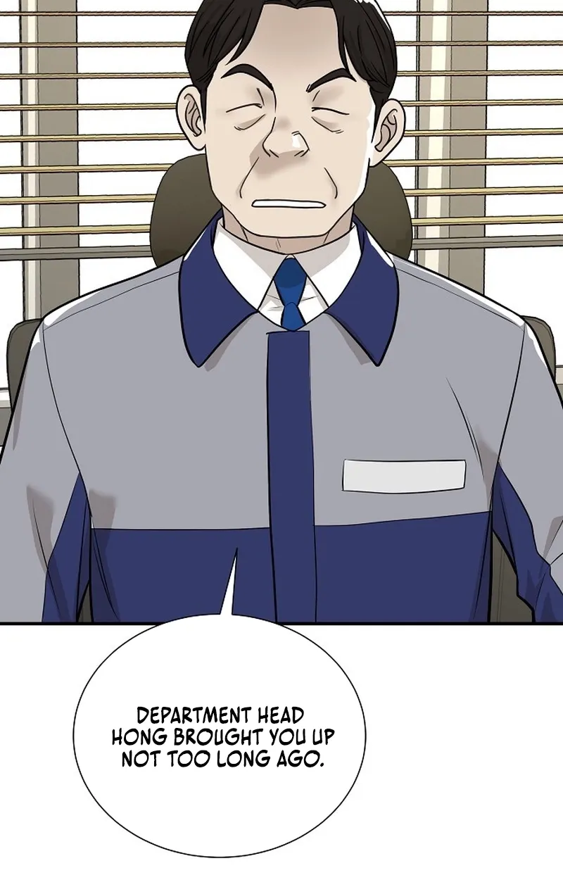 Assistant Manager Lee
