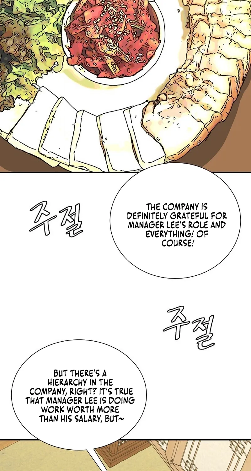 Assistant Manager Lee