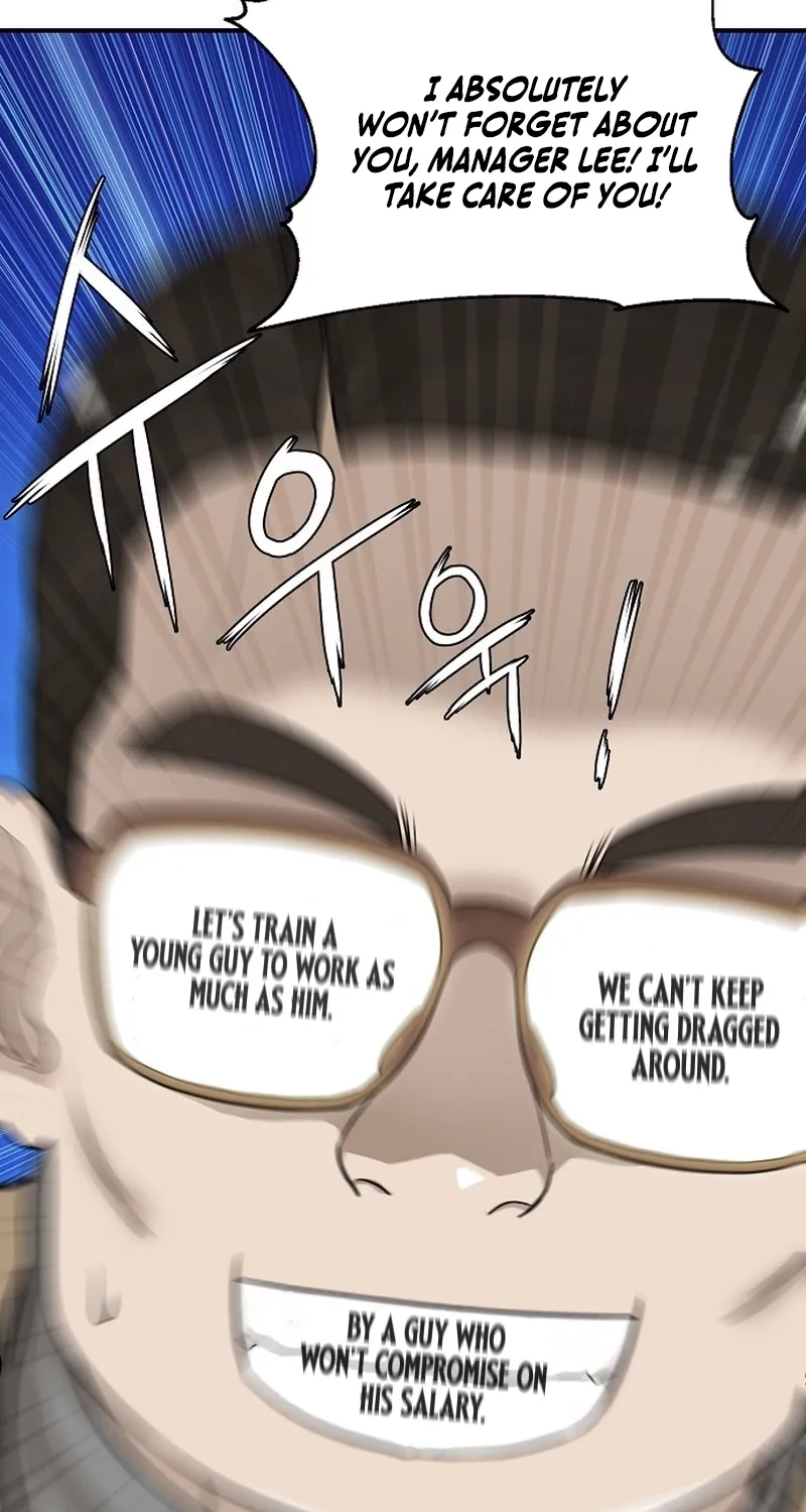 Assistant Manager Lee