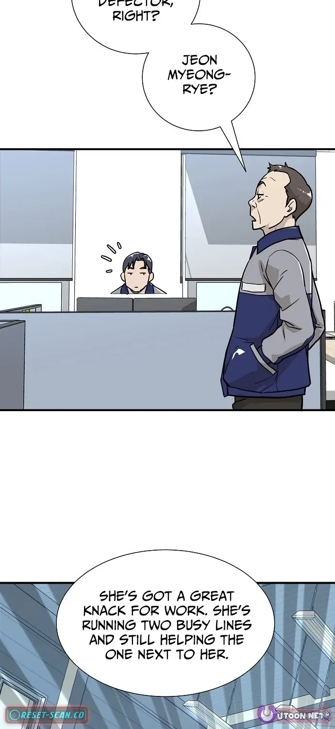 Assistant Manager Lee