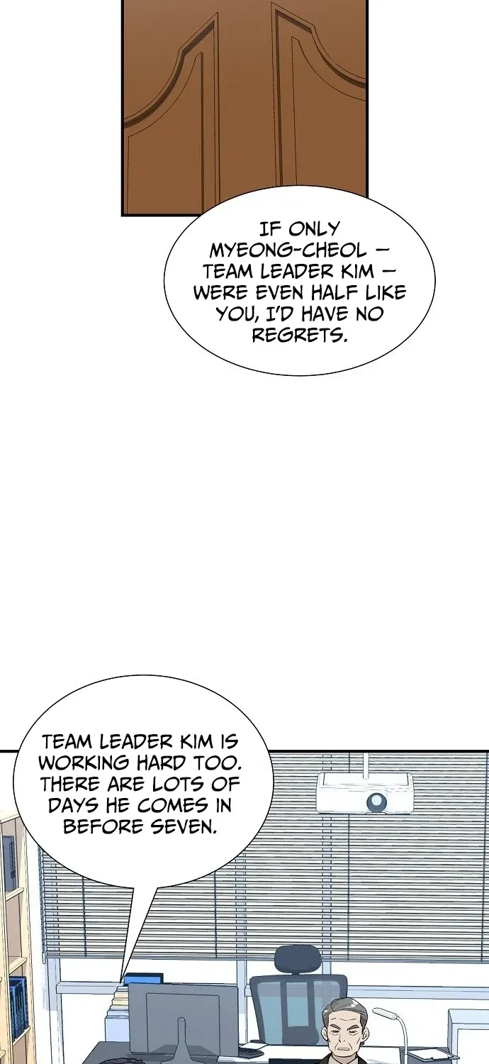 Assistant Manager Lee