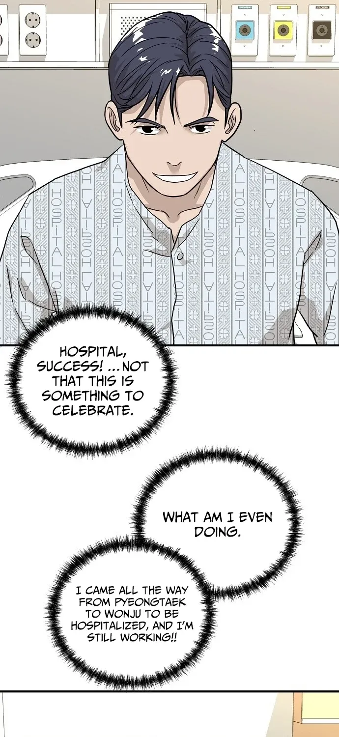 Assistant Manager Lee
