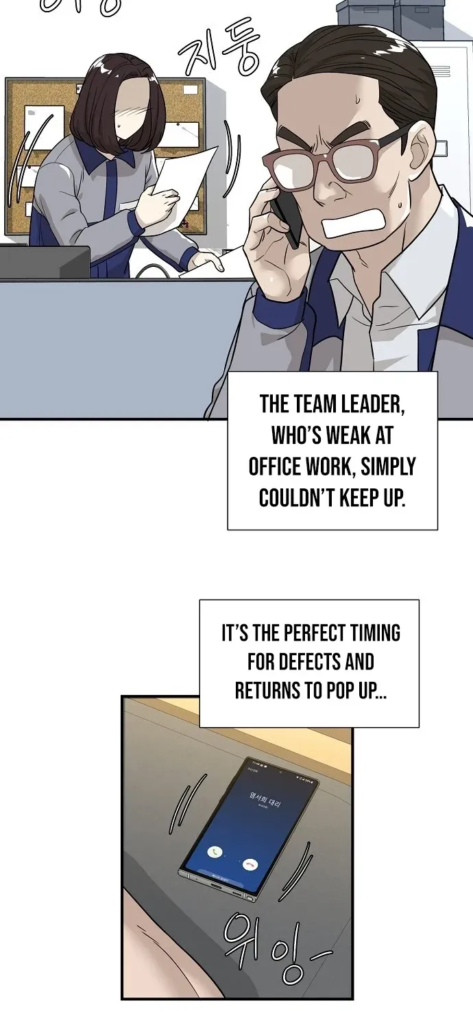 Assistant Manager Lee