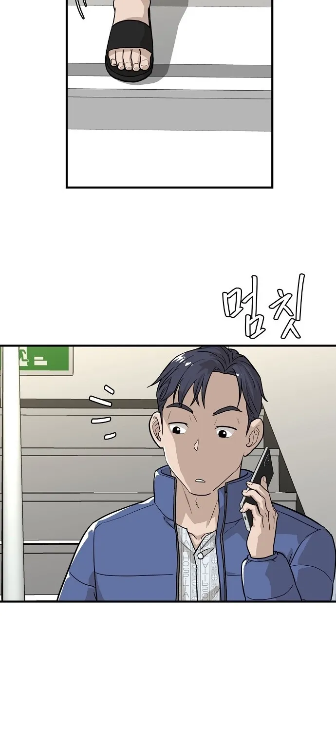 Assistant Manager Lee