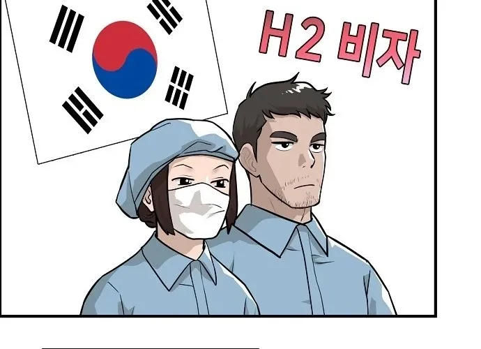 Assistant Manager Lee
