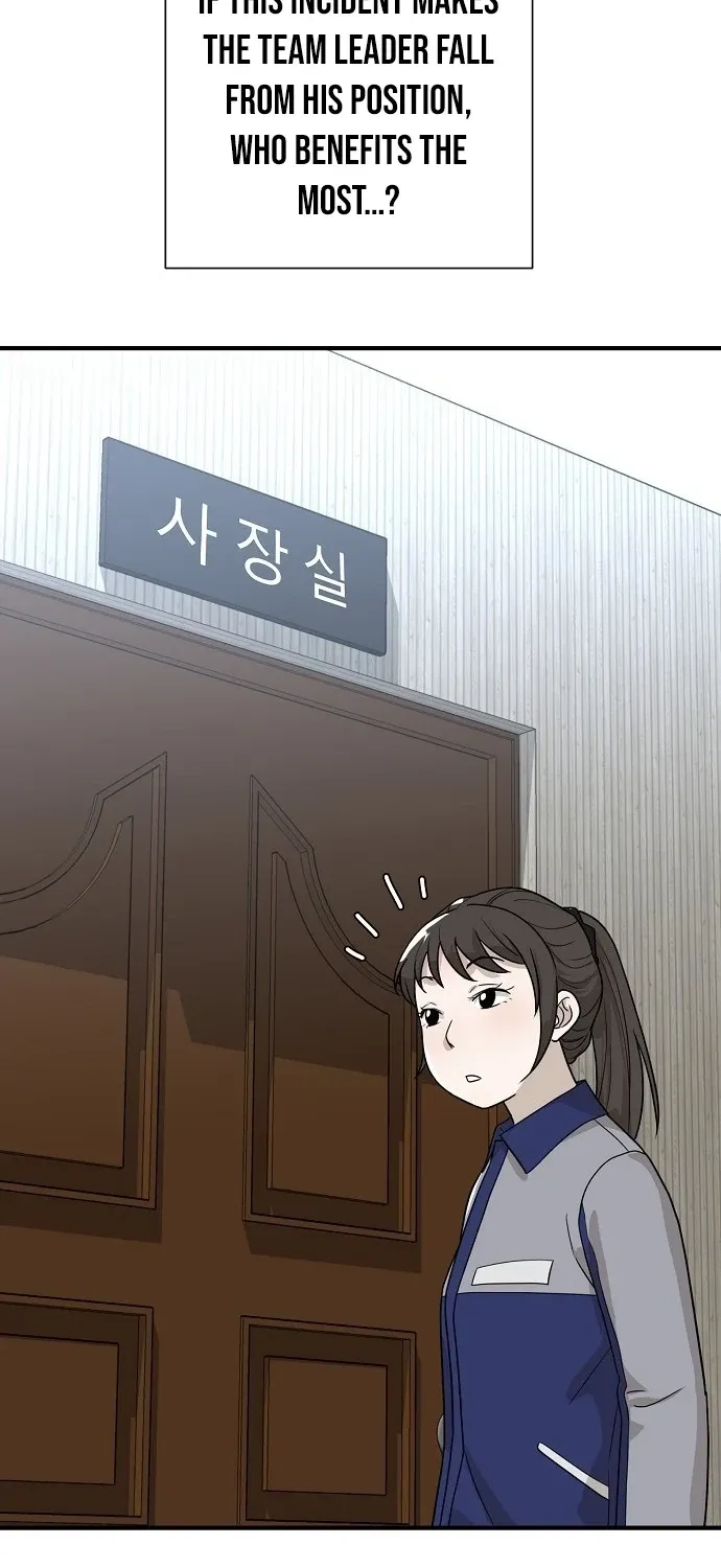 Assistant Manager Lee