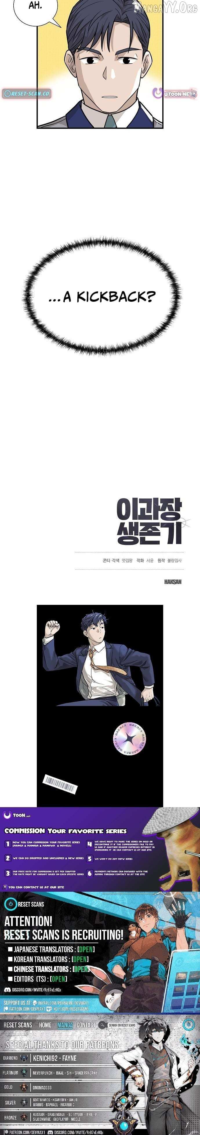 Assistant Manager Lee