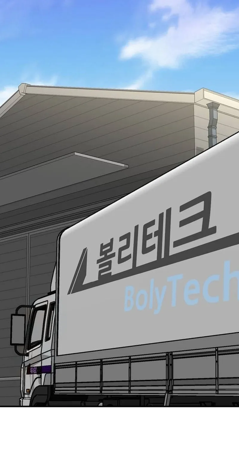 Assistant Manager Lee