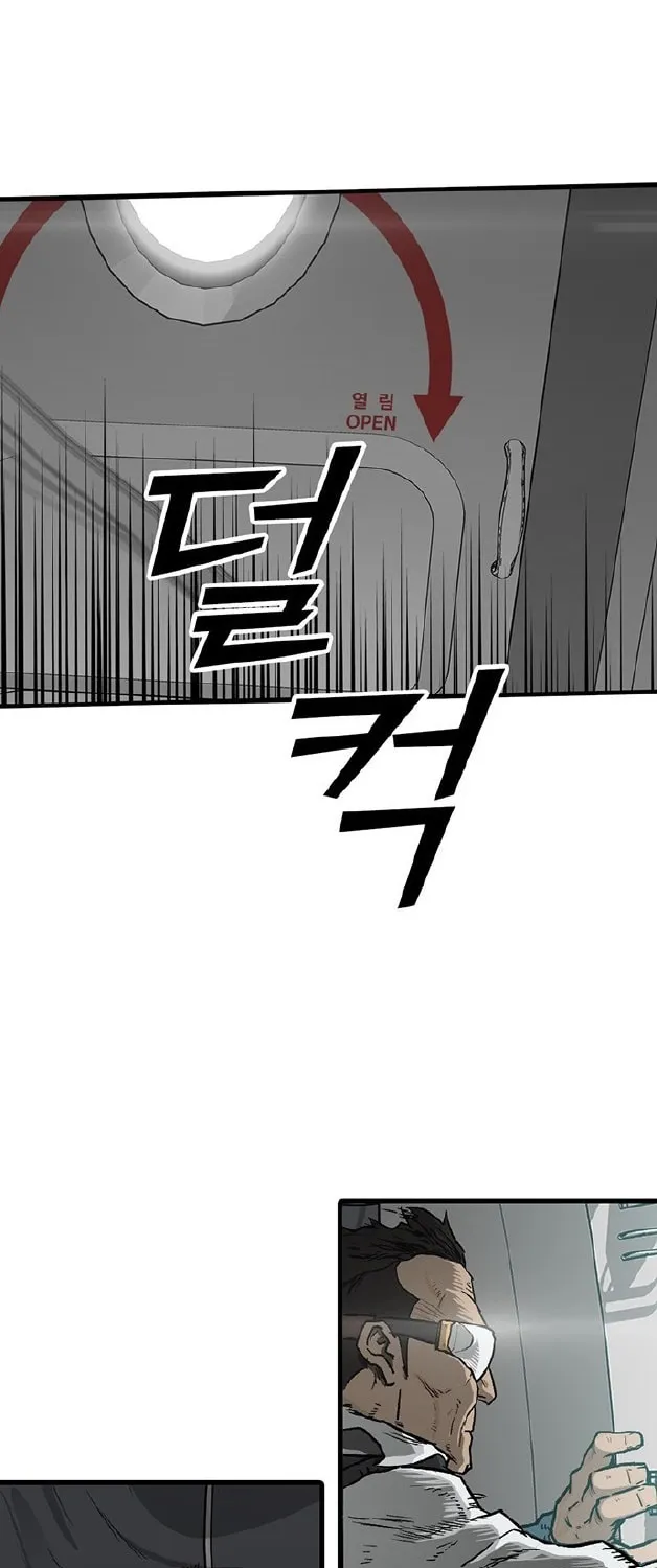 Assistant Chapter 1 page 12 - 