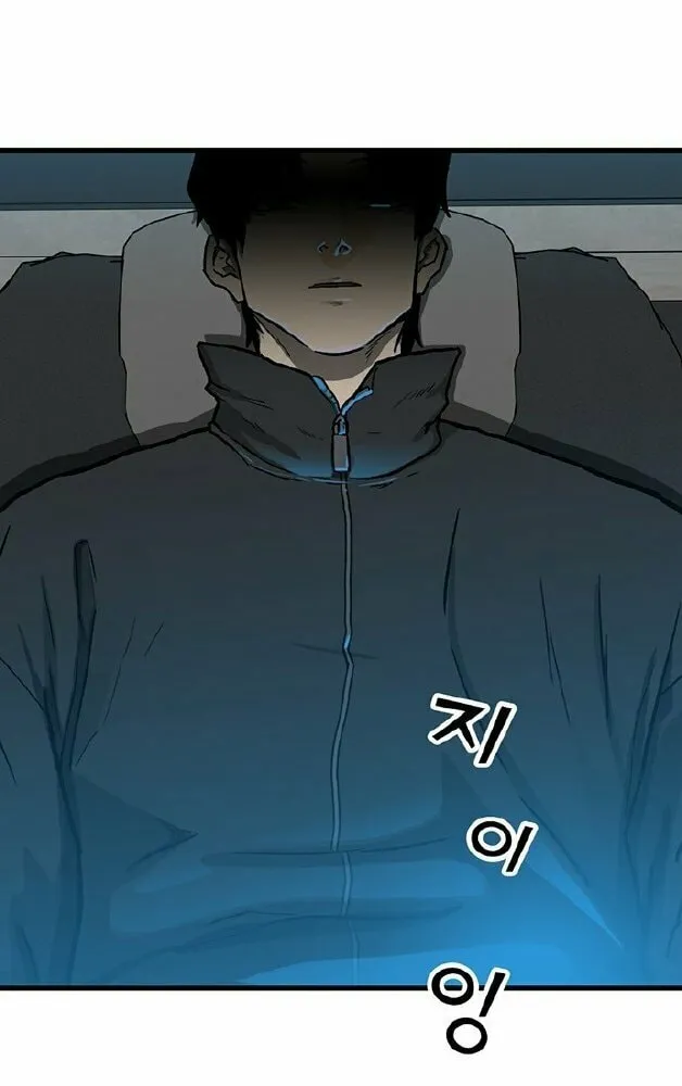 Assistant Chapter 1 page 112 - 