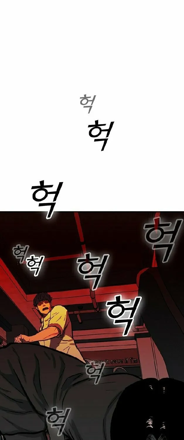 Assistant Chapter 1 page 128 - 