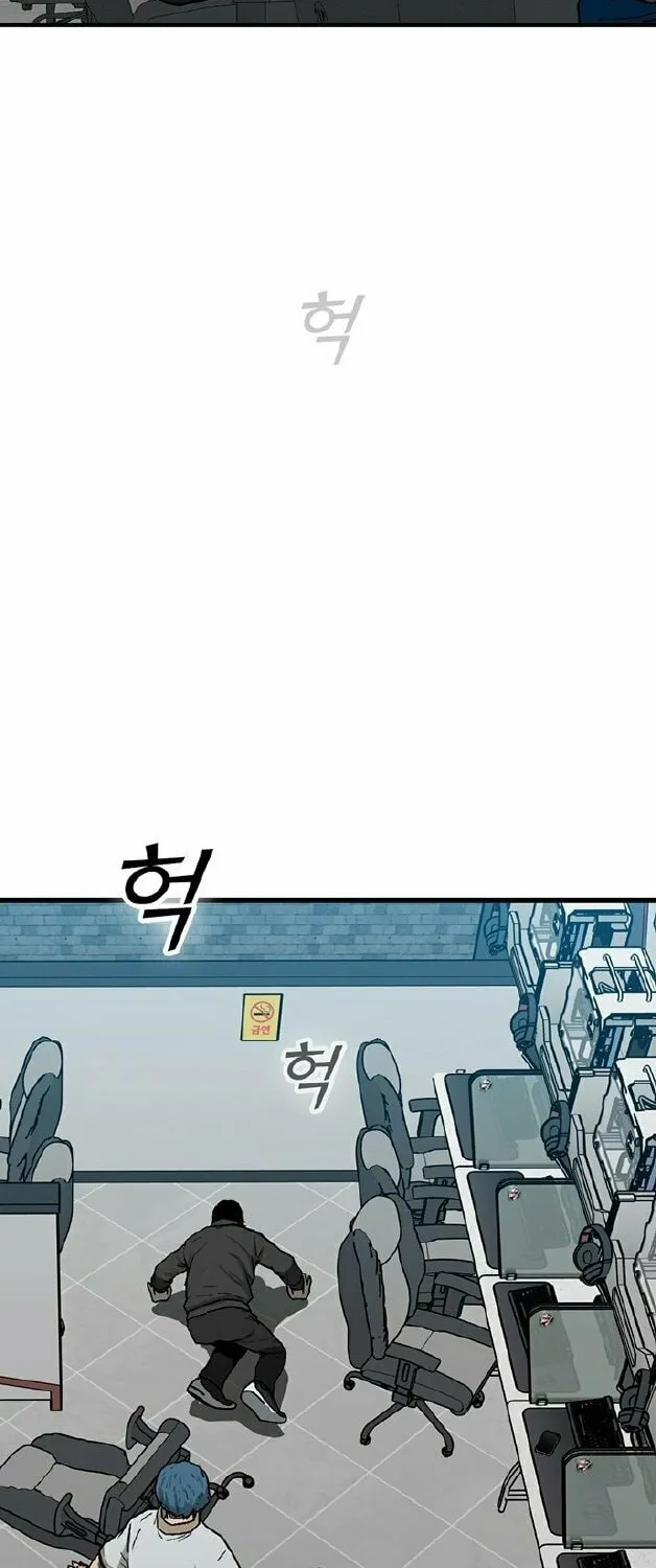 Assistant Chapter 1 page 130 - 