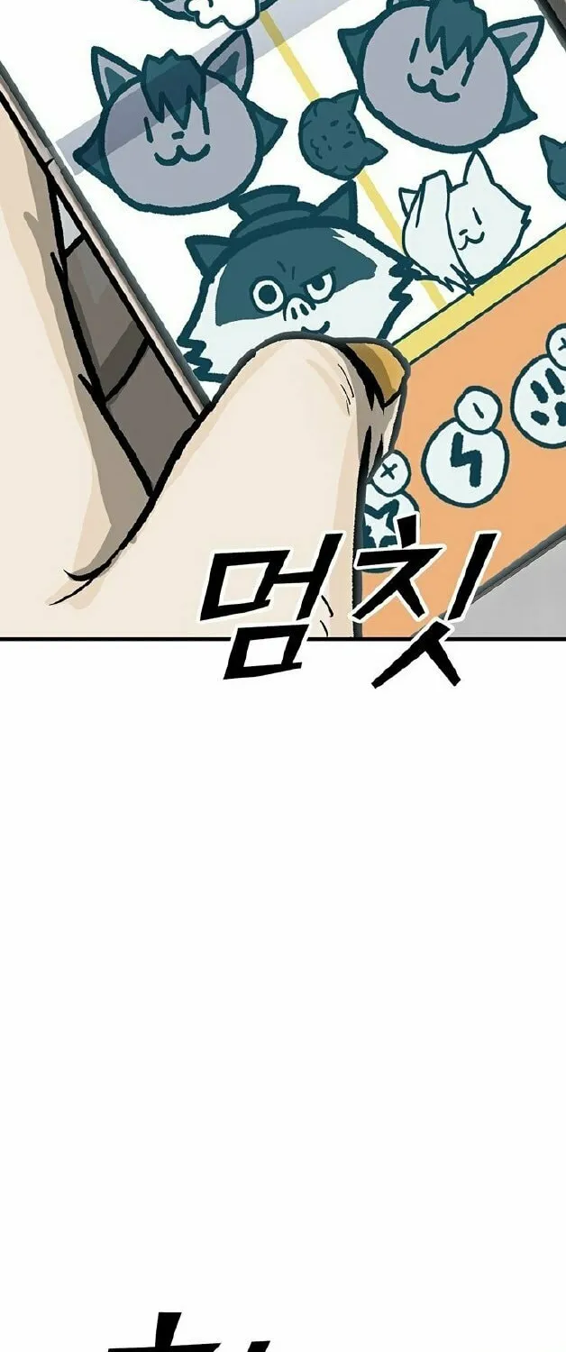 Assistant Chapter 1 page 149 - 