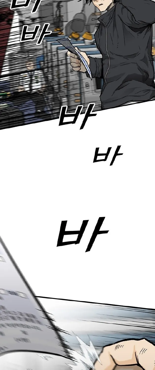 Assistant Chapter 1 page 16 - 
