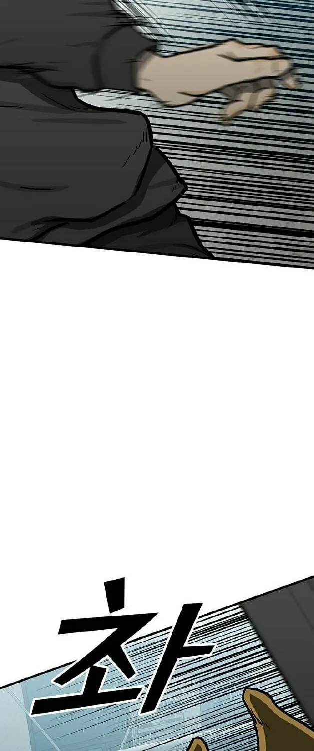 Assistant Chapter 1 page 184 - 