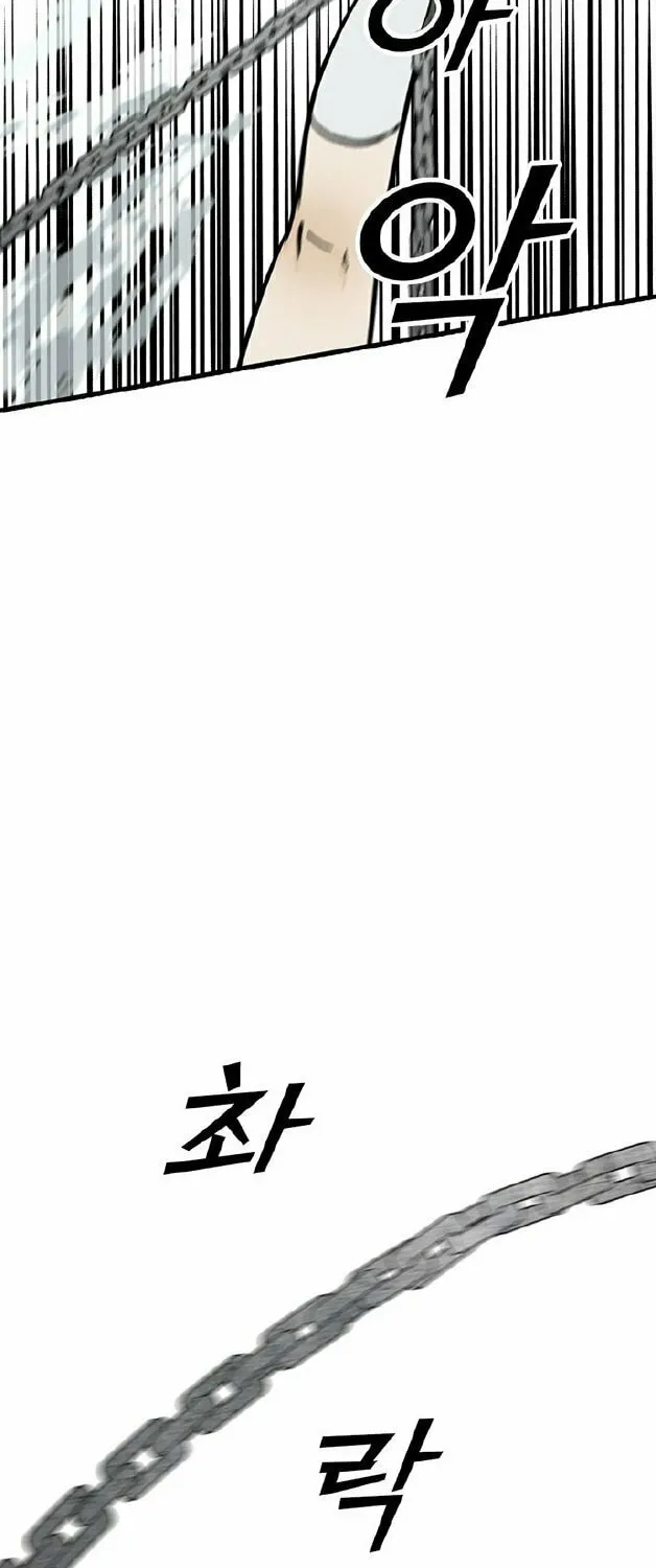 Assistant Chapter 1 page 207 - 