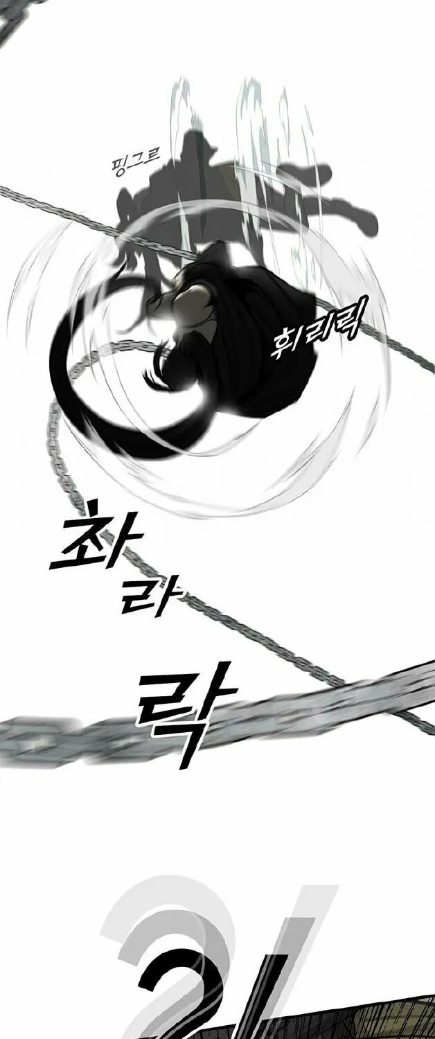 Assistant Chapter 1 page 208 - 