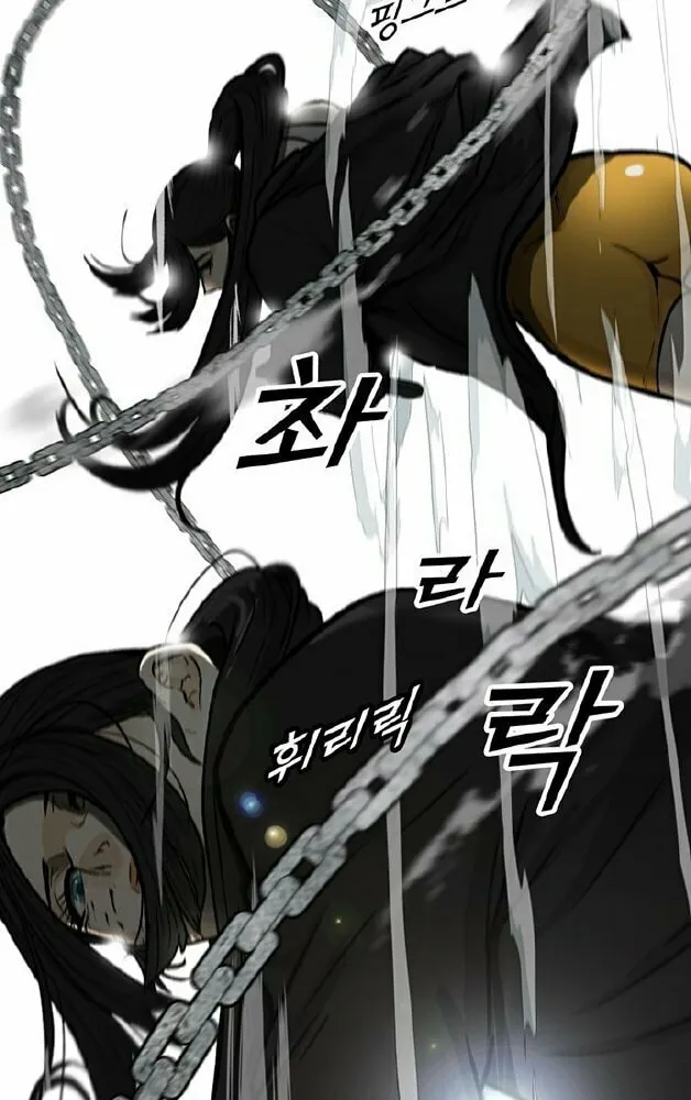 Assistant Chapter 1 page 210 - 