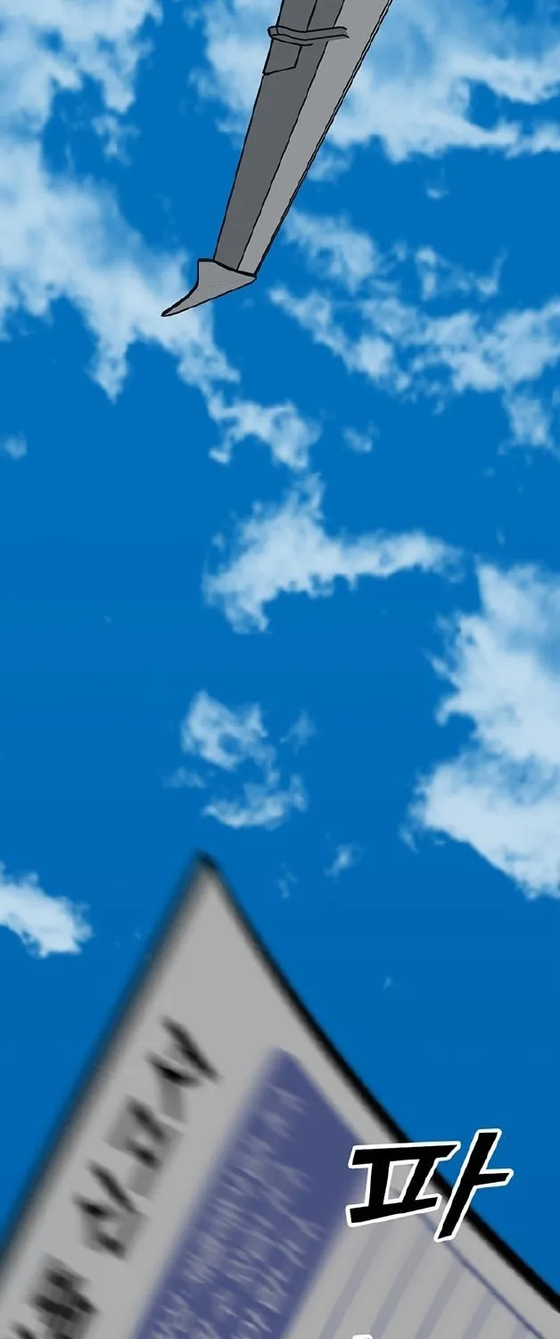 Assistant Chapter 1 page 24 - 