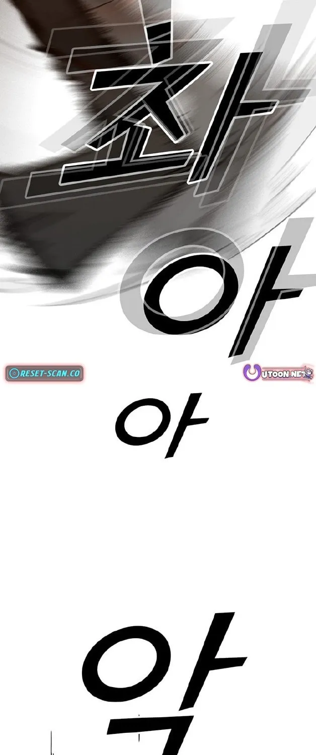Assistant Chapter 1 page 41 - 