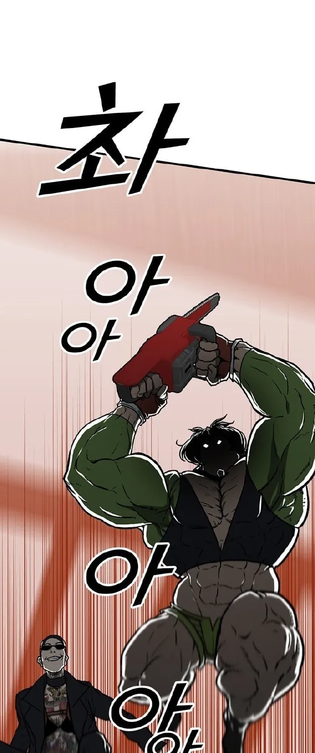 Assistant Chapter 1 page 46 - 
