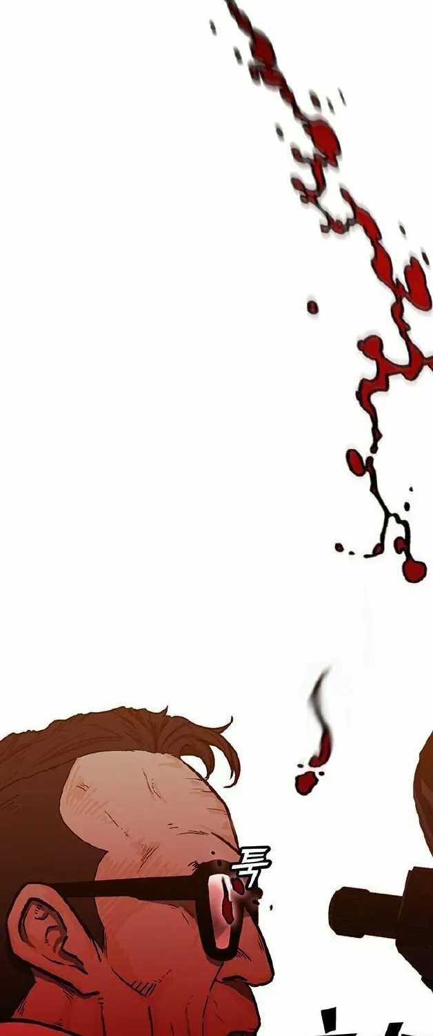 Assistant Chapter 1 page 67 - 