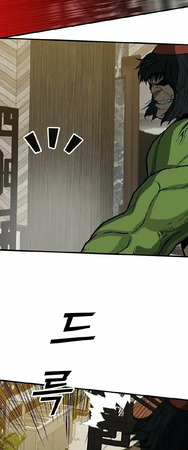 Assistant Chapter 1 page 74 - 