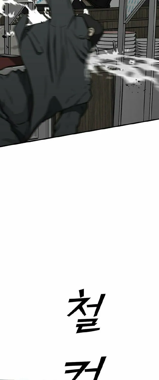 Assistant Chapter 1 page 78 - 