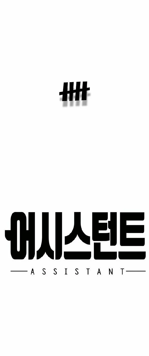 Assistant Chapter 1 page 93 - 