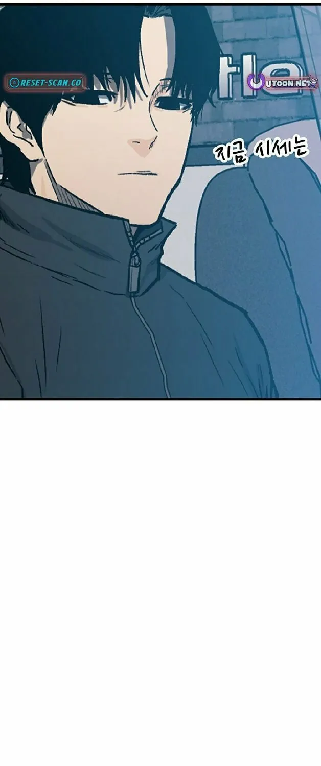 Assistant Chapter 1 page 99 - 