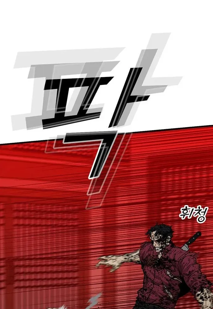 Assistant Chapter 10 page 14 - 
