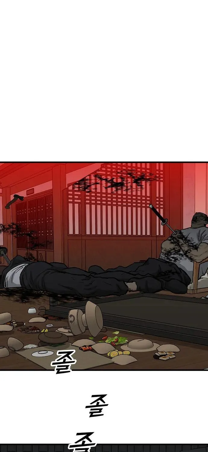 Assistant Chapter 10 page 19 - 