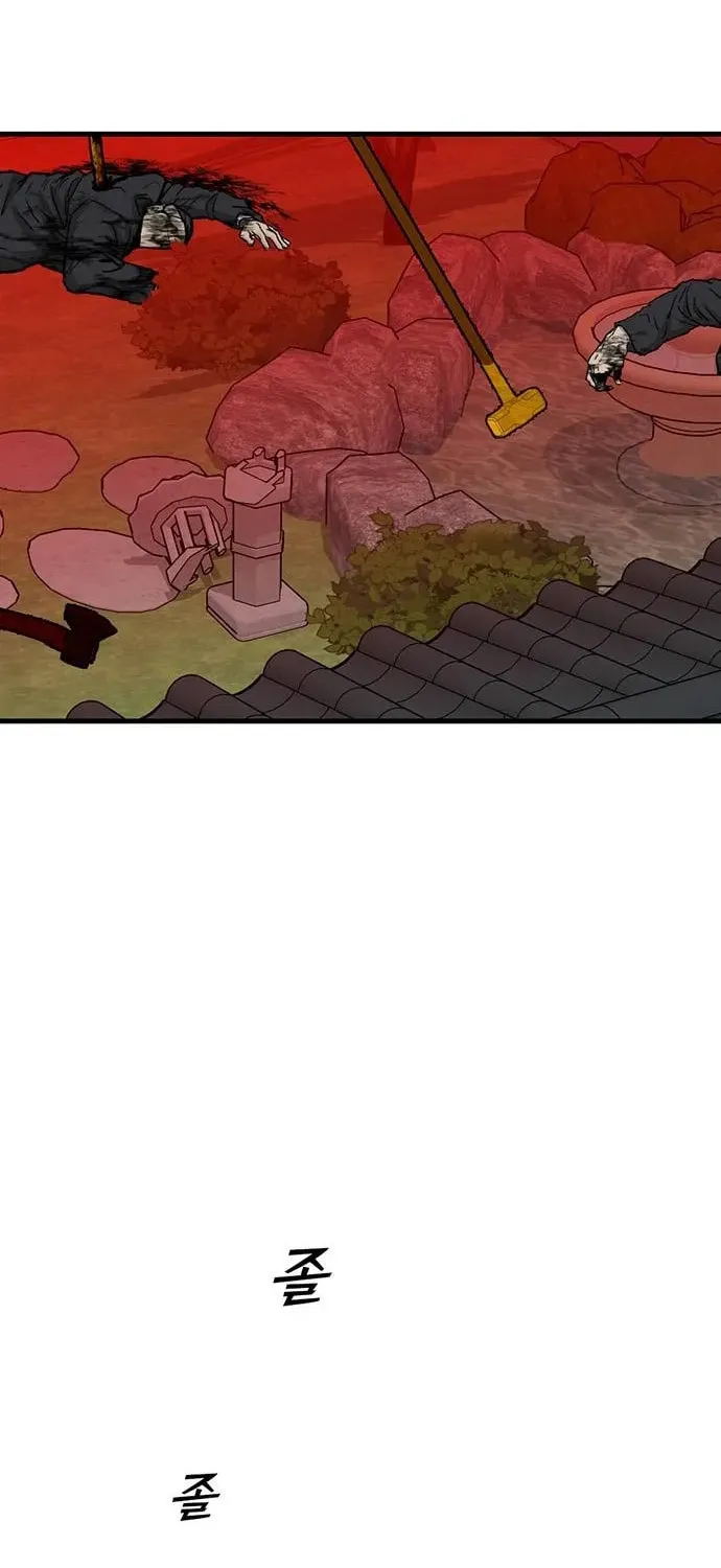 Assistant Chapter 10 page 4 - 